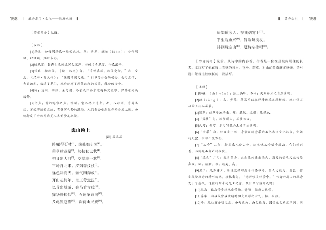 第七部分80.jpg