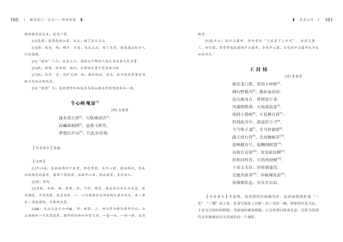 第七部分81.jpg