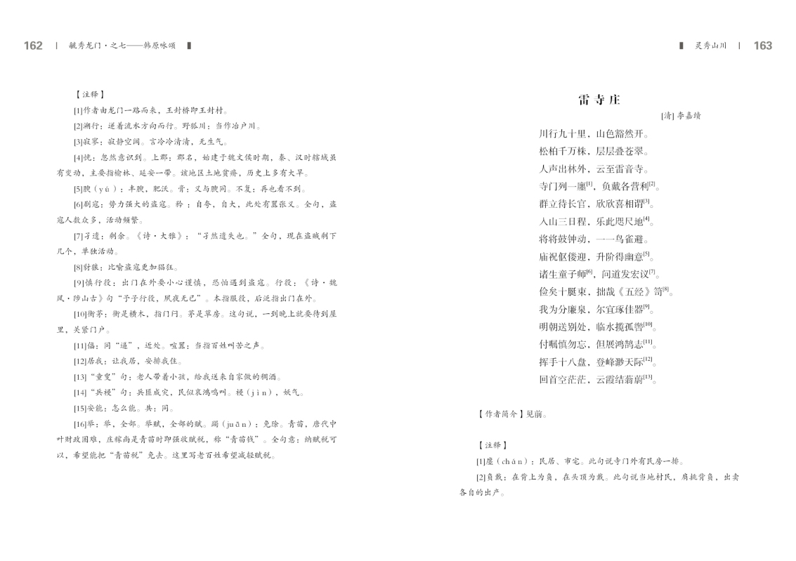 第七部分82.jpg