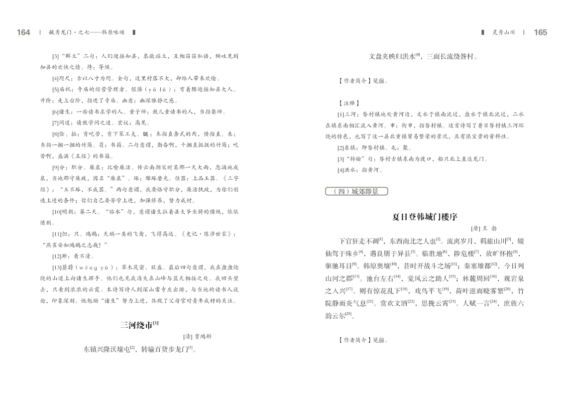 第七部分83.jpg