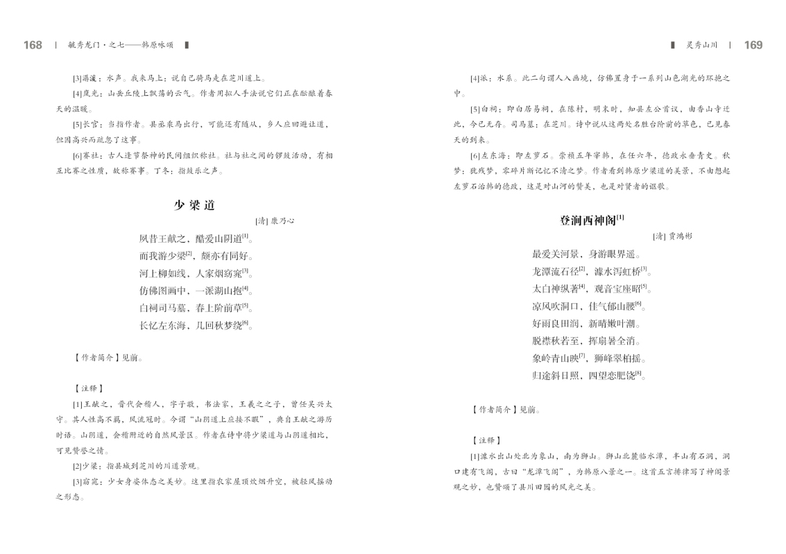 第七部分85.jpg