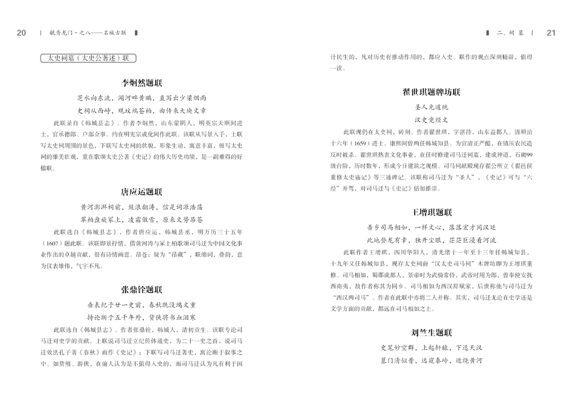 第八部分11.jpg