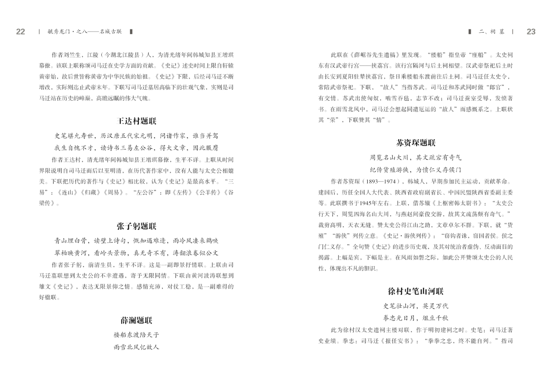 第八部分12.jpg