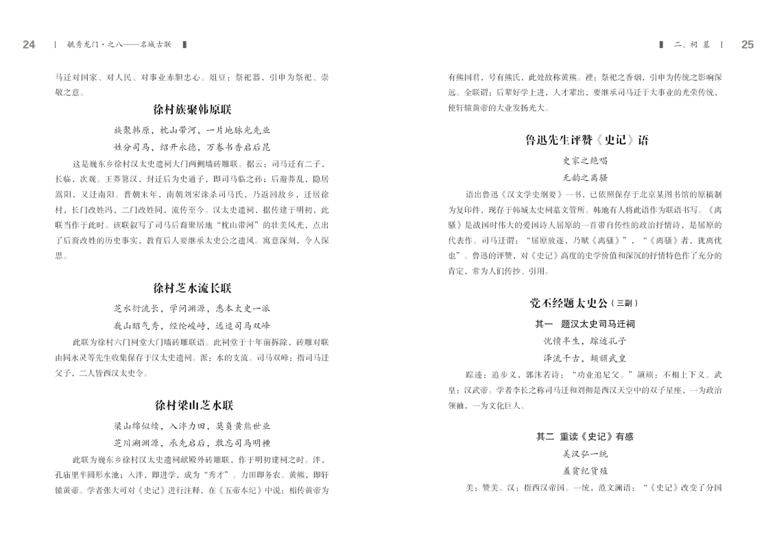 第八部分13.jpg