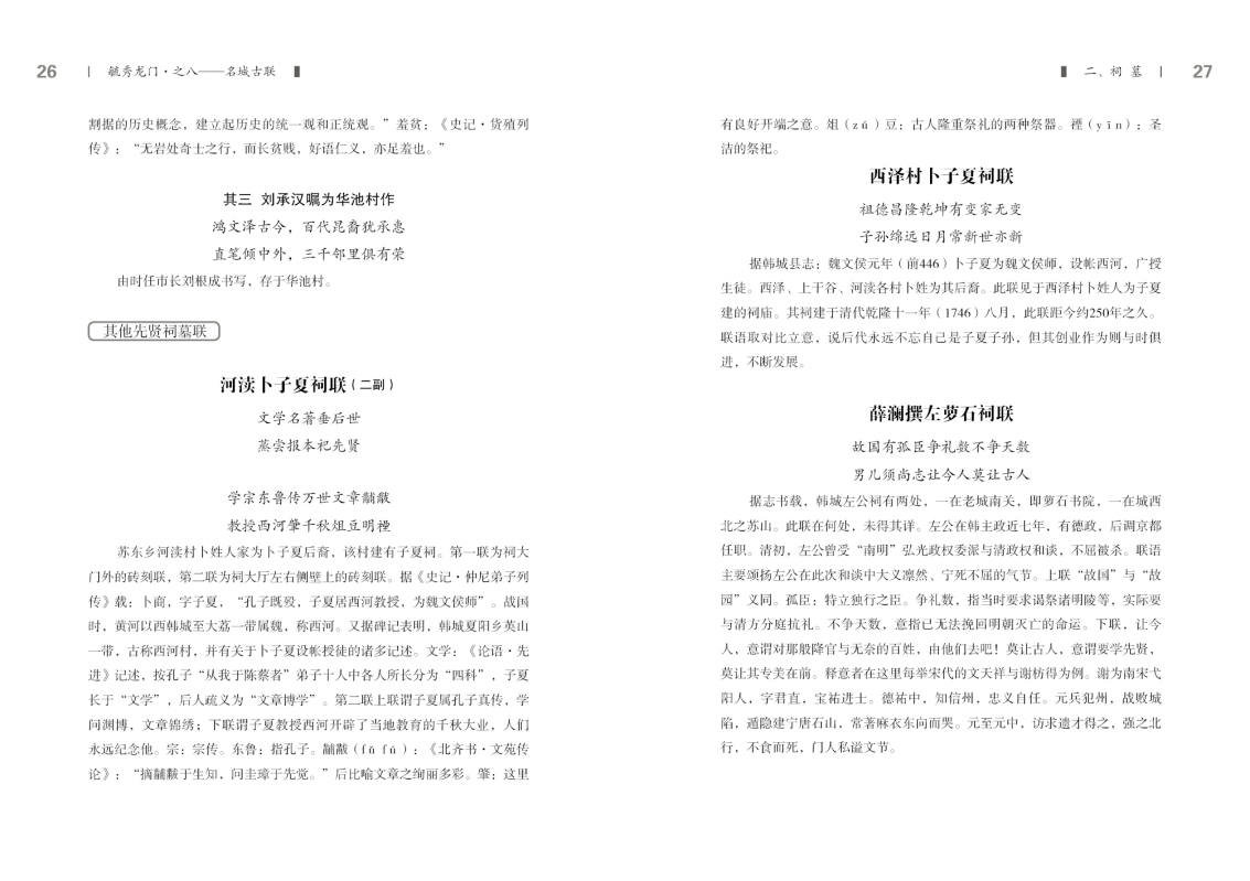 第八部分14.jpg