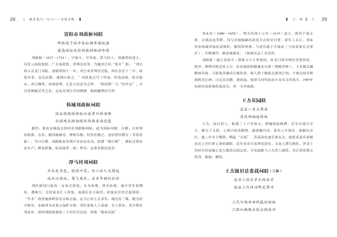 第八部分15.jpg