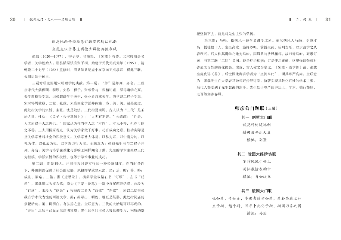 第八部分16.jpg