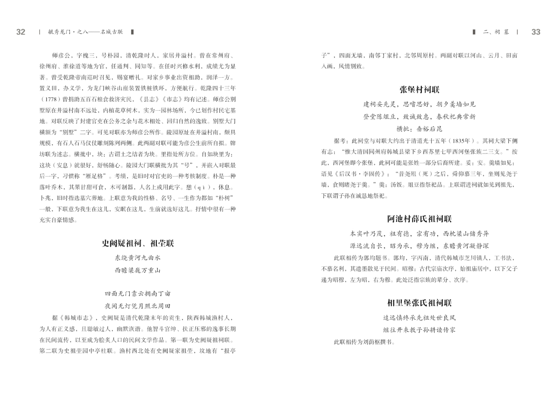 第八部分17.jpg