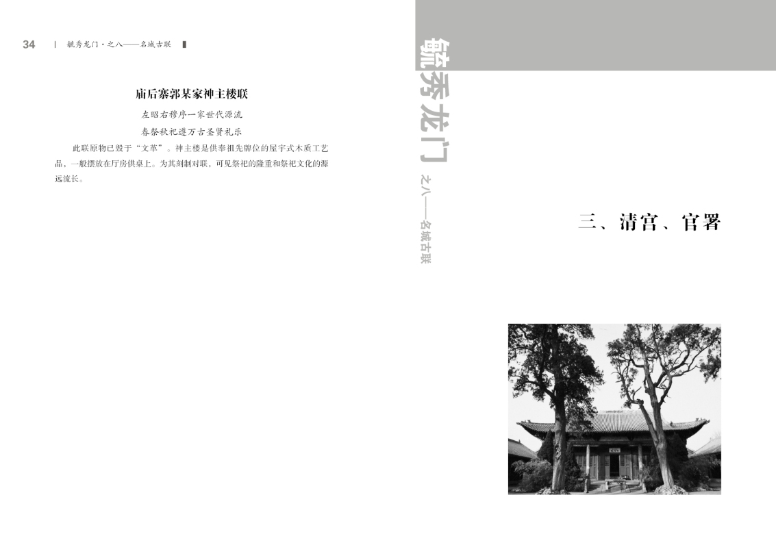 第八部分18.jpg