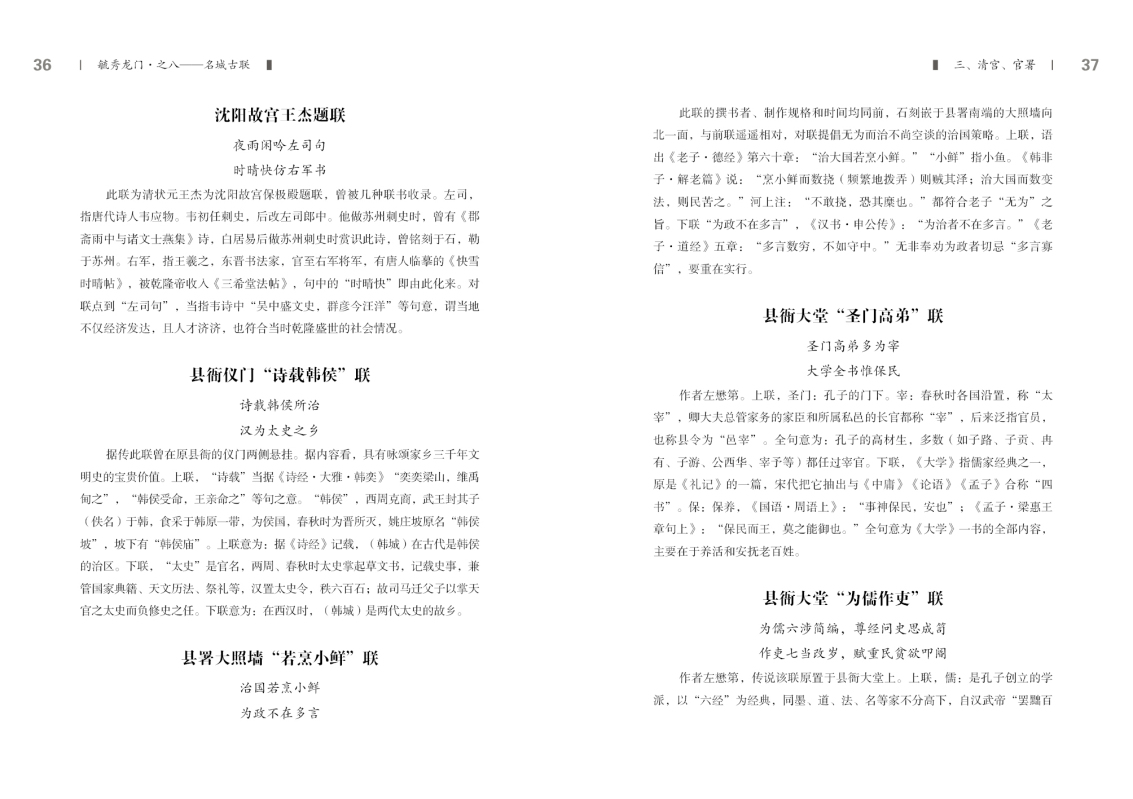 第八部分19.jpg