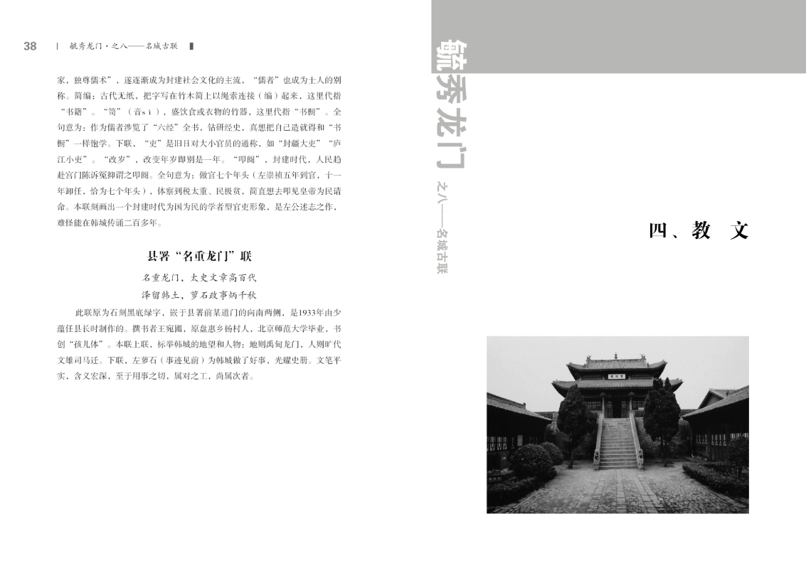 第八部分20.jpg