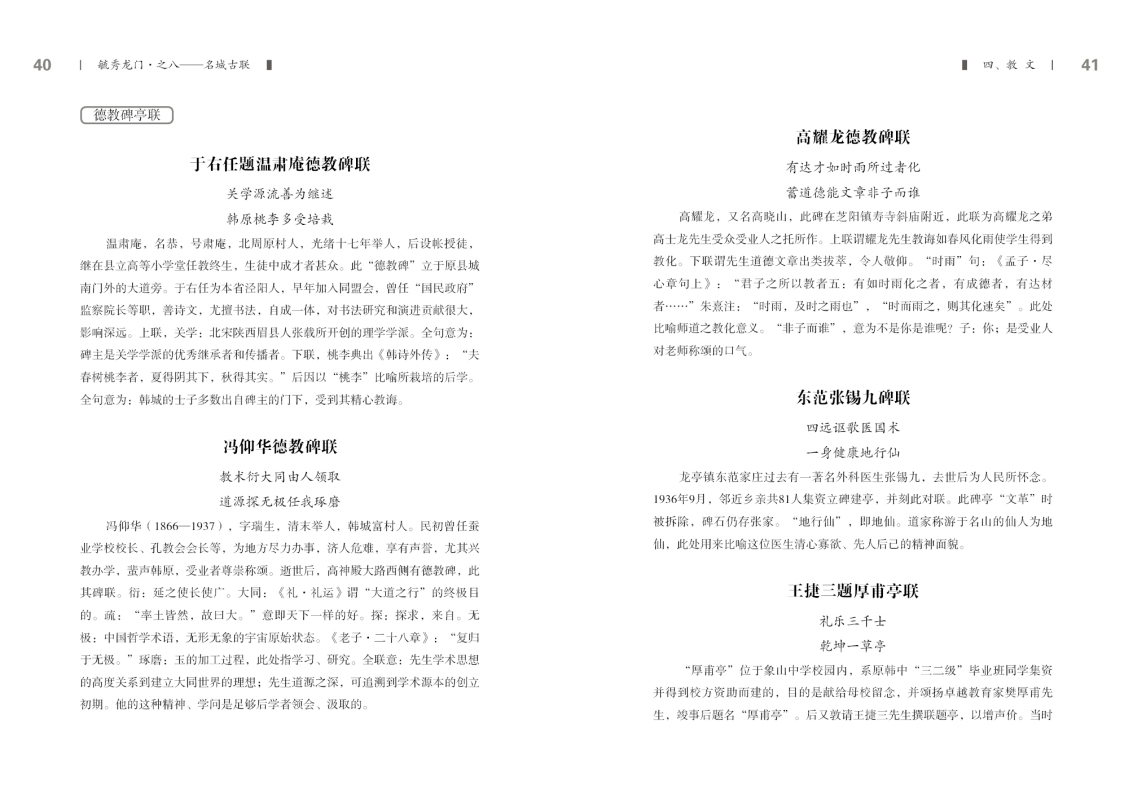 第八部分21.jpg