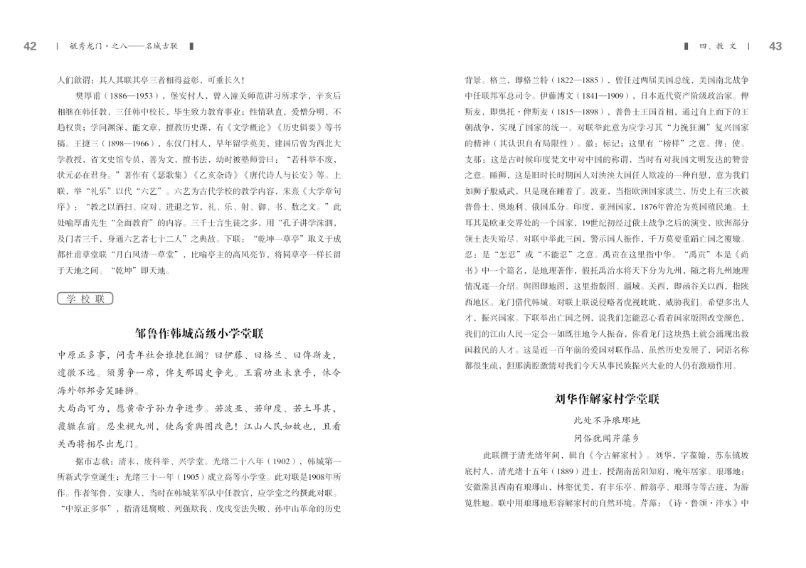 第八部分22.jpg