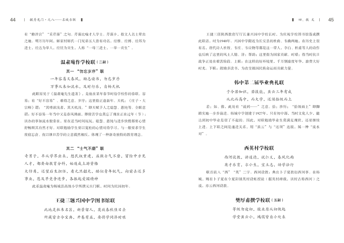 第八部分23.jpg