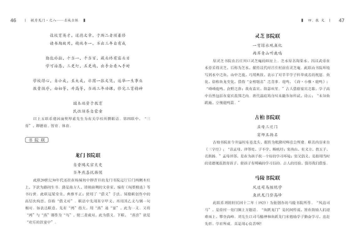 第八部分24.jpg