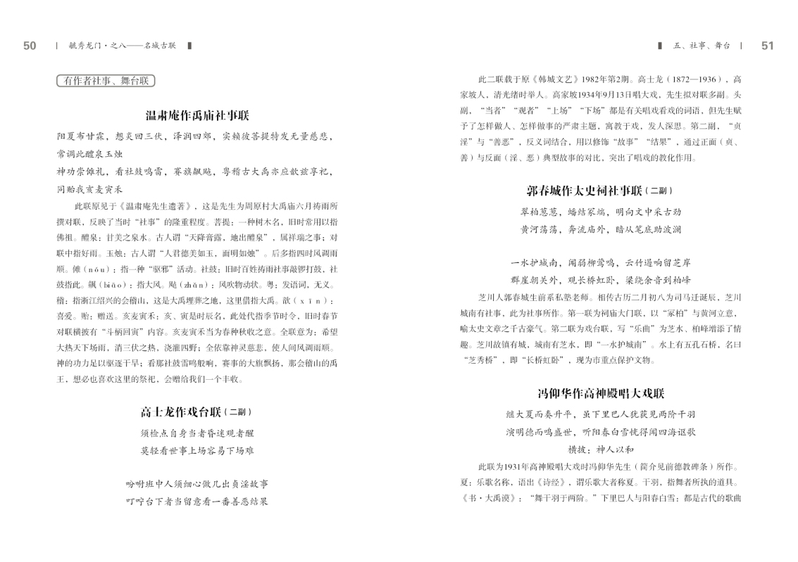 第八部分26.jpg