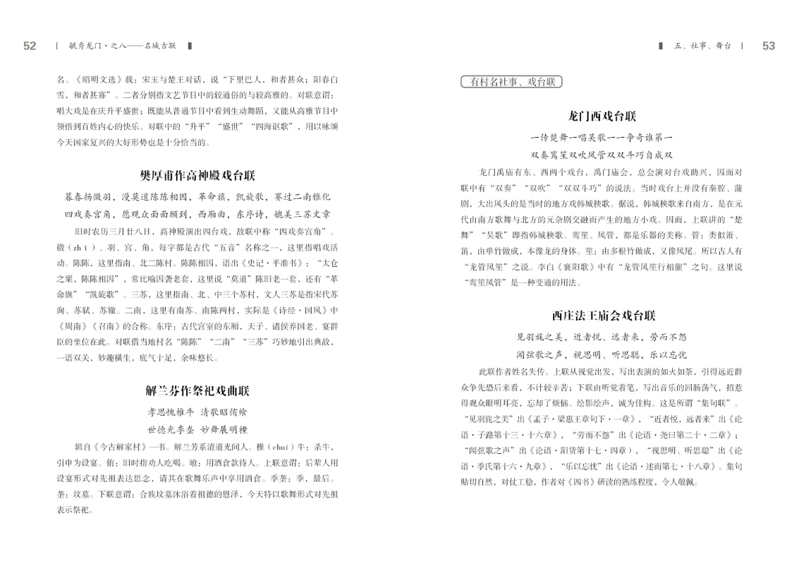 第八部分27.jpg