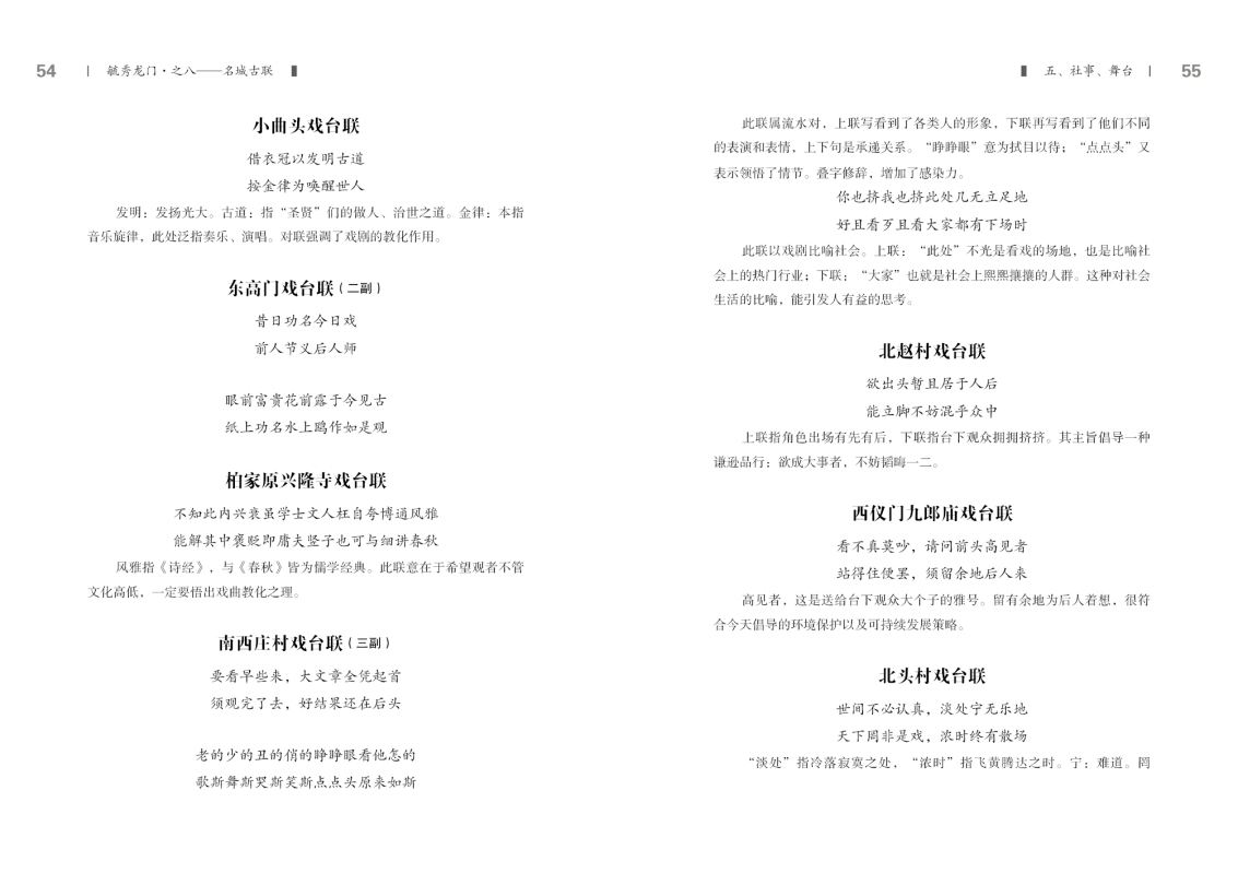 第八部分28.jpg