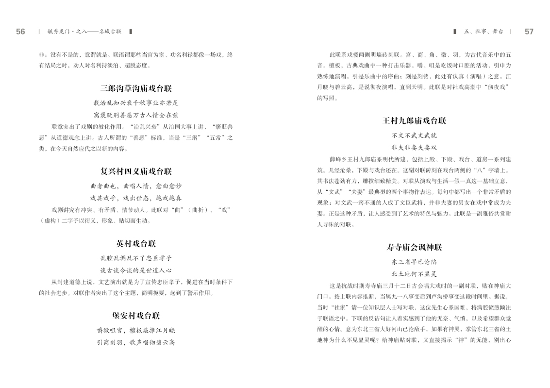 第八部分29.jpg