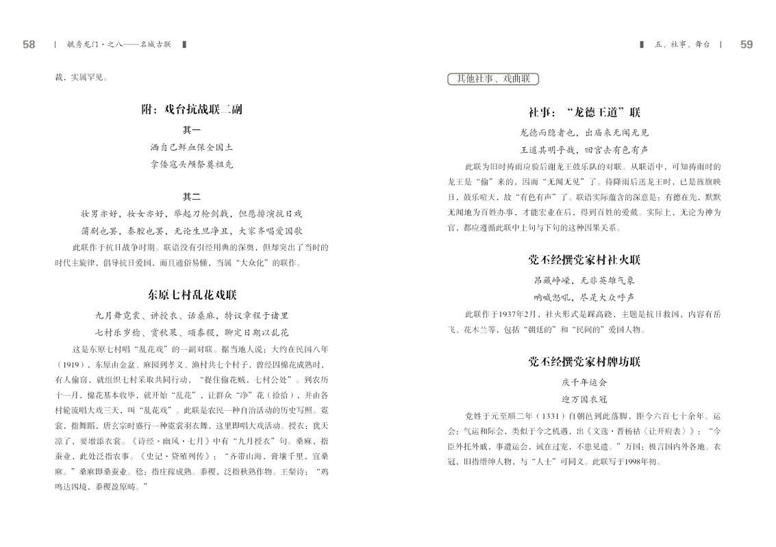 第八部分30.jpg