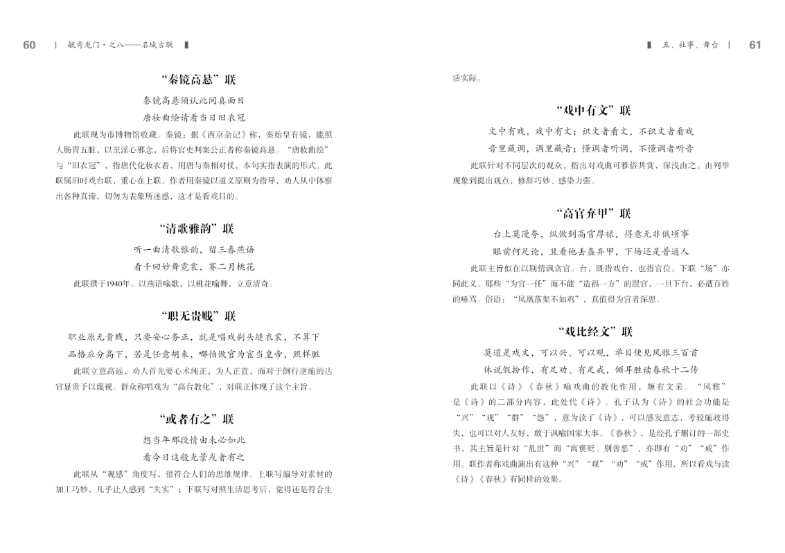 第八部分31.jpg