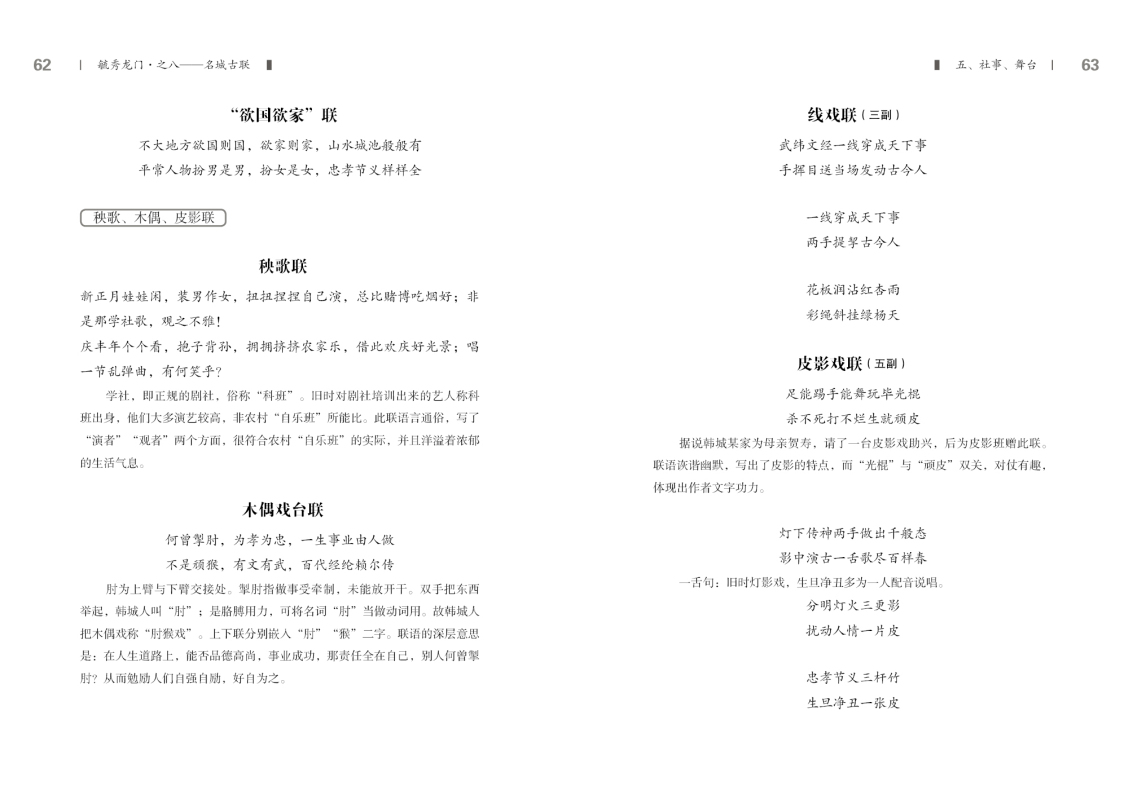 第八部分32.jpg