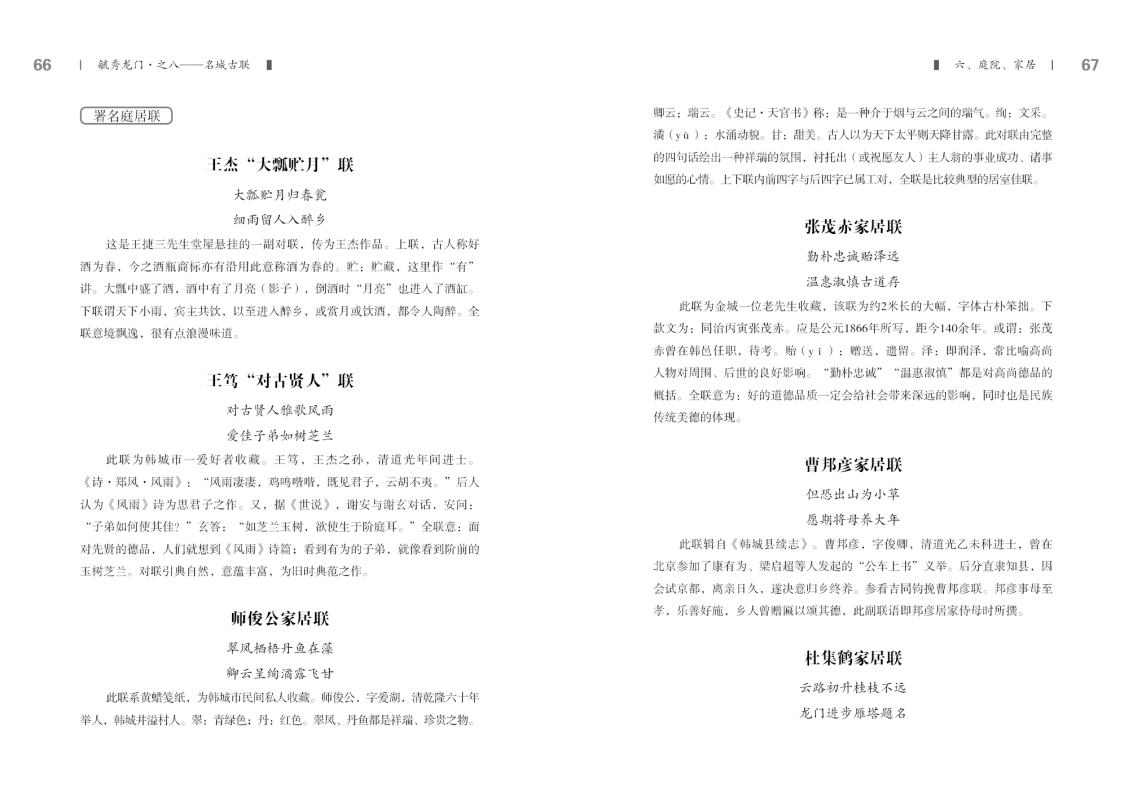 第八部分34.jpg