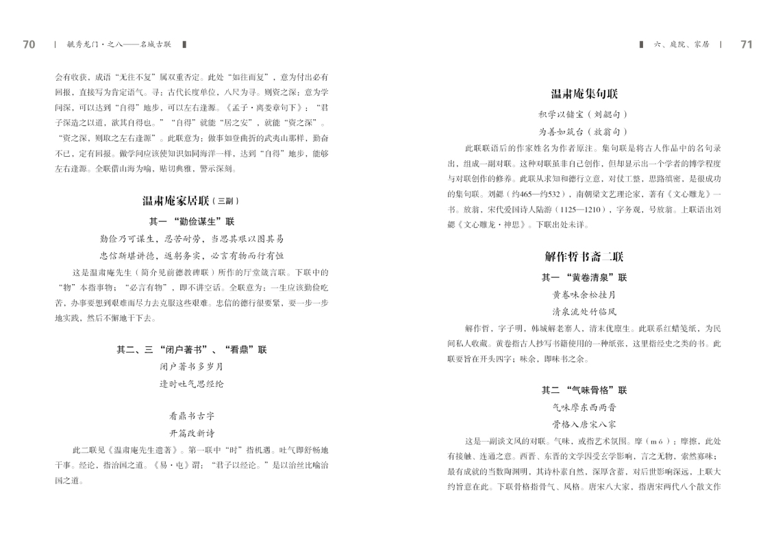 第八部分36.jpg