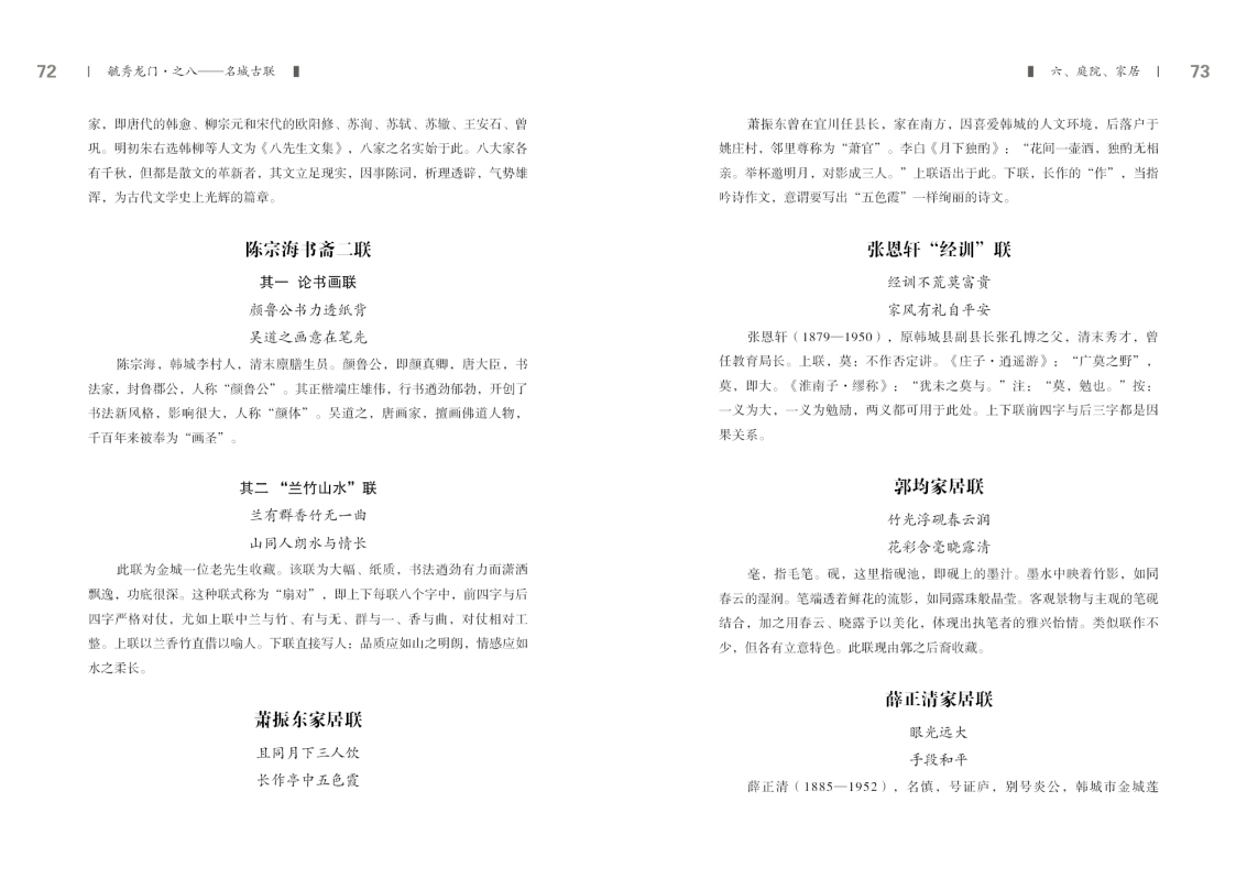 第八部分37.jpg