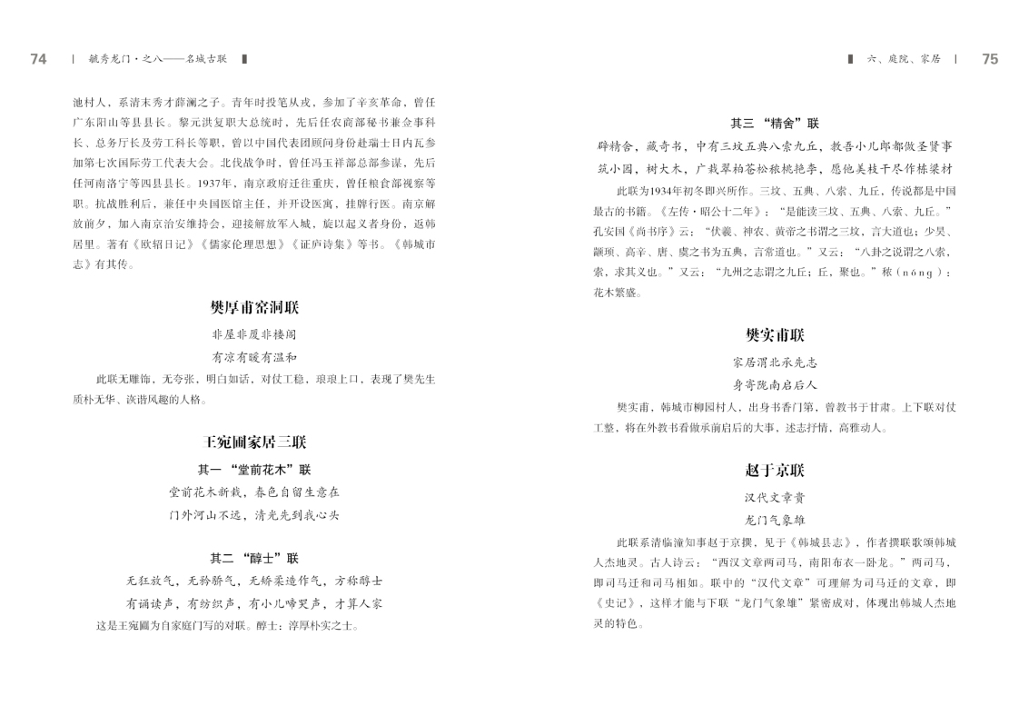 第八部分38.jpg