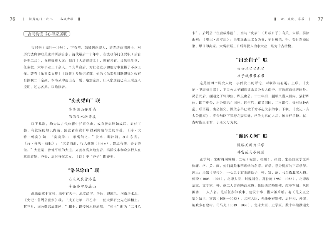第八部分39.jpg