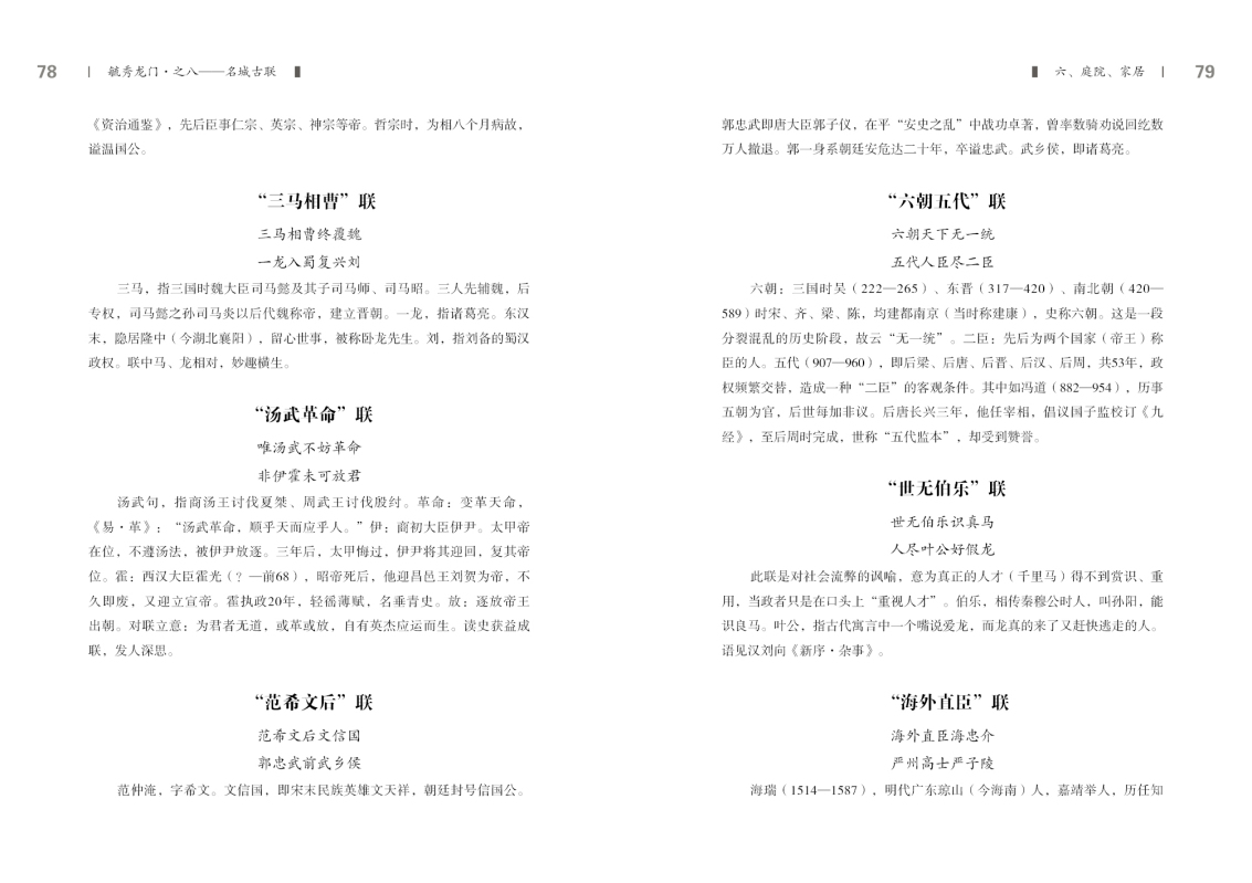 第八部分40.jpg