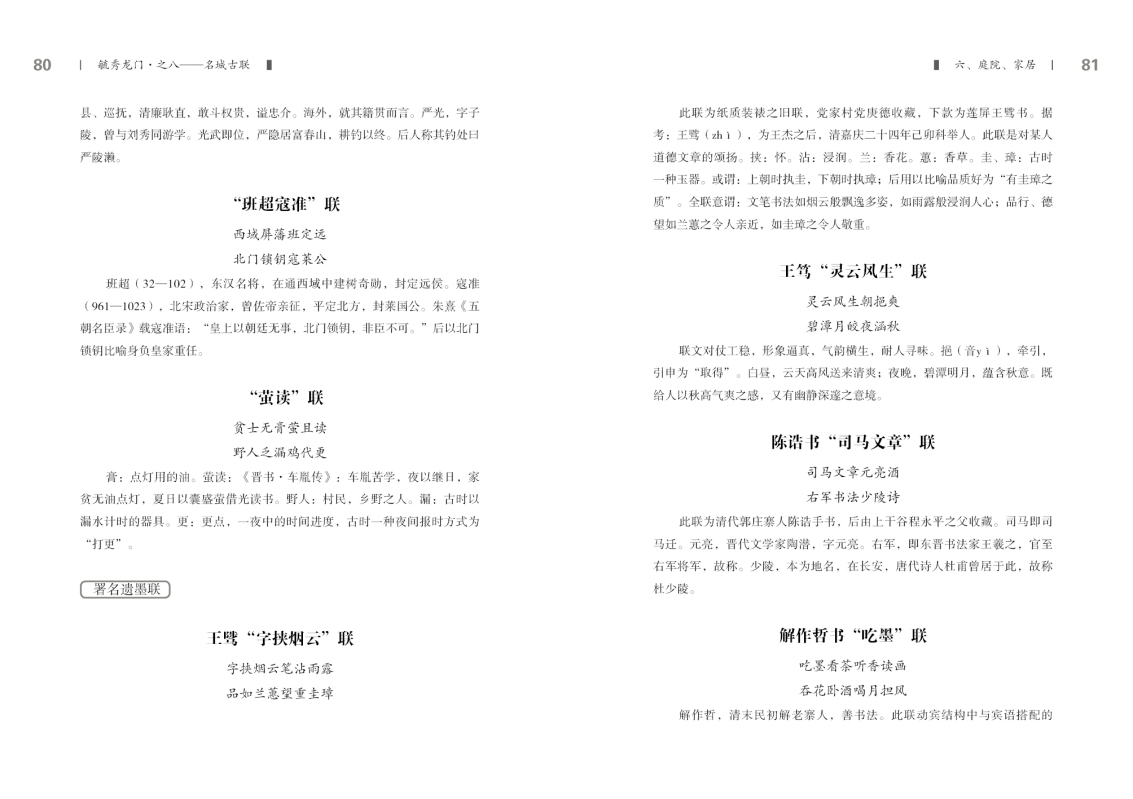 第八部分41.jpg