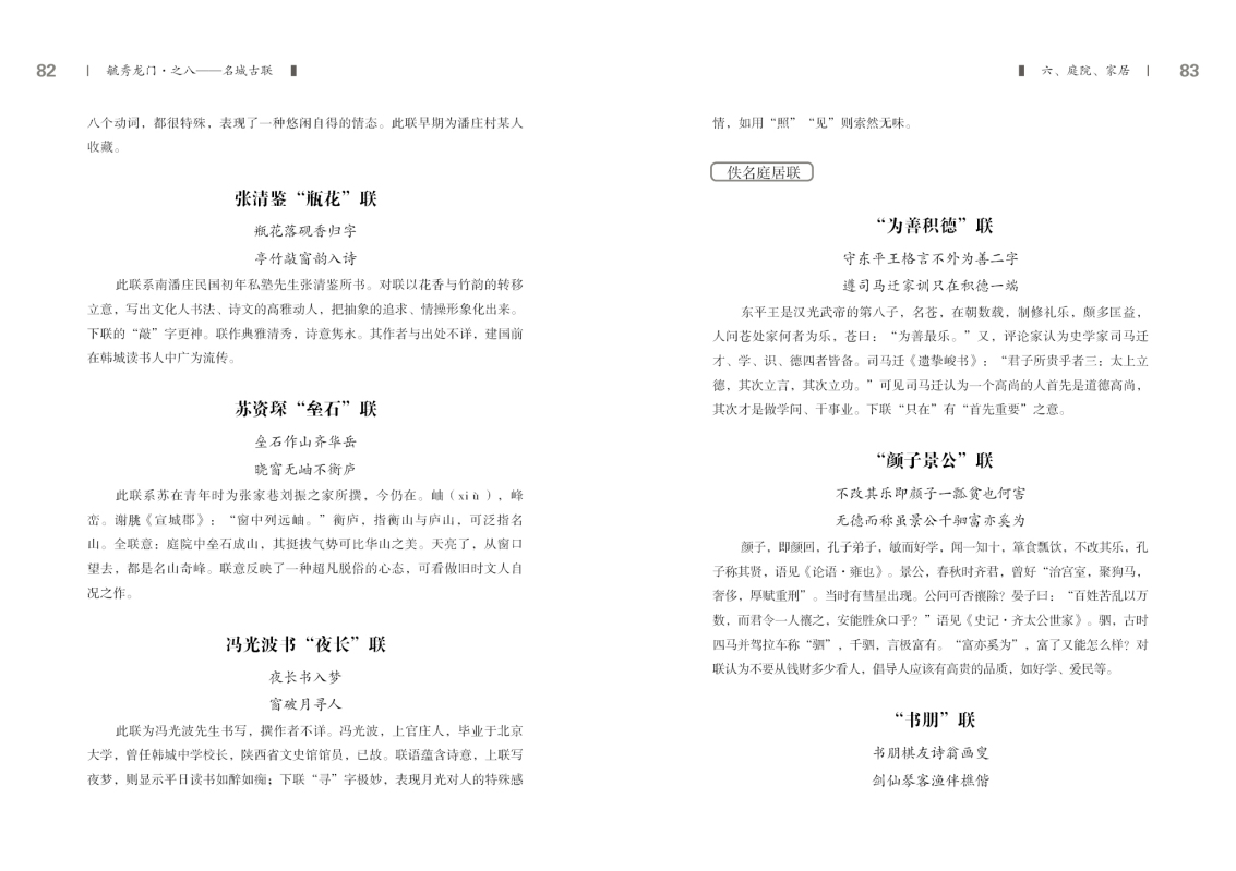 第八部分42.jpg