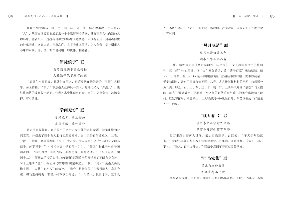 第八部分43.jpg
