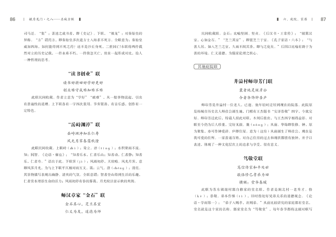 第八部分44.jpg