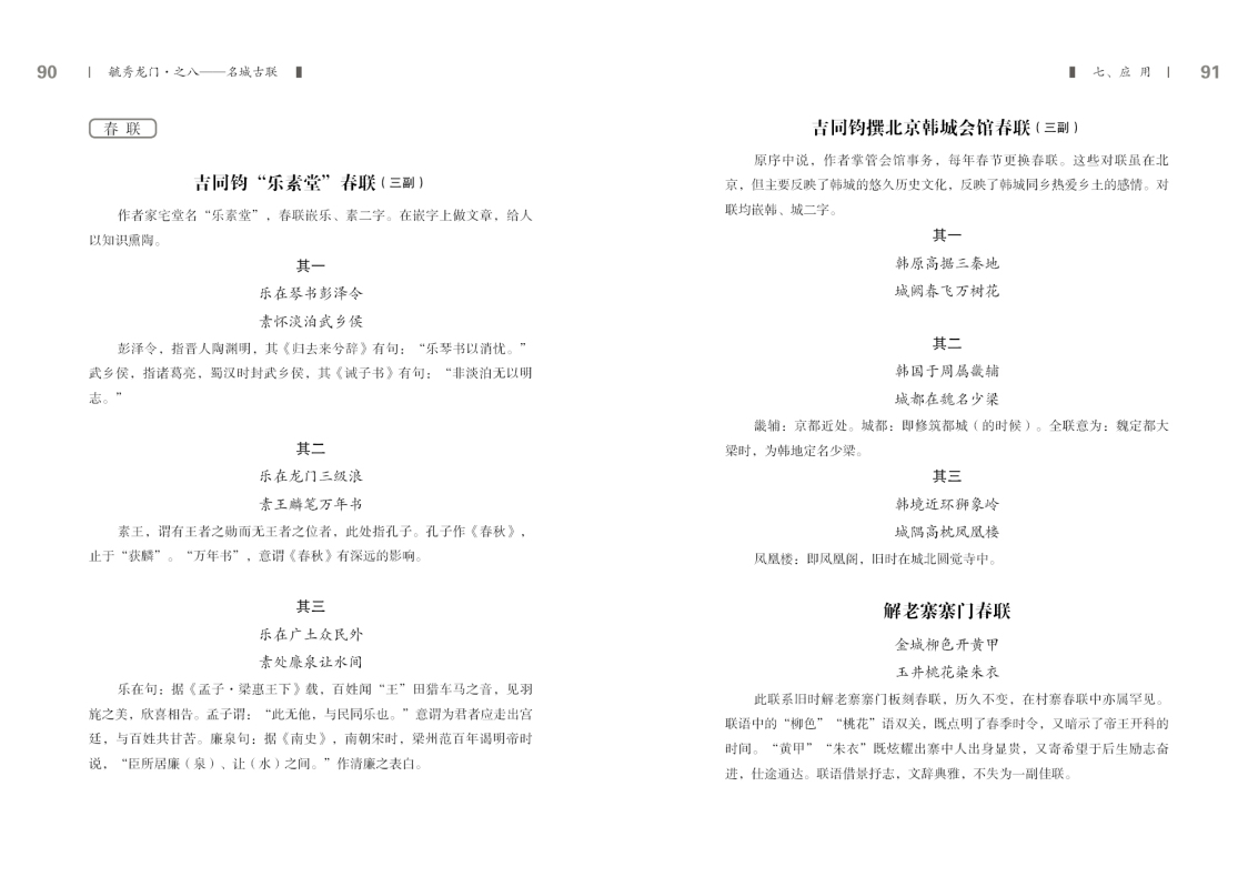 第八部分46.jpg