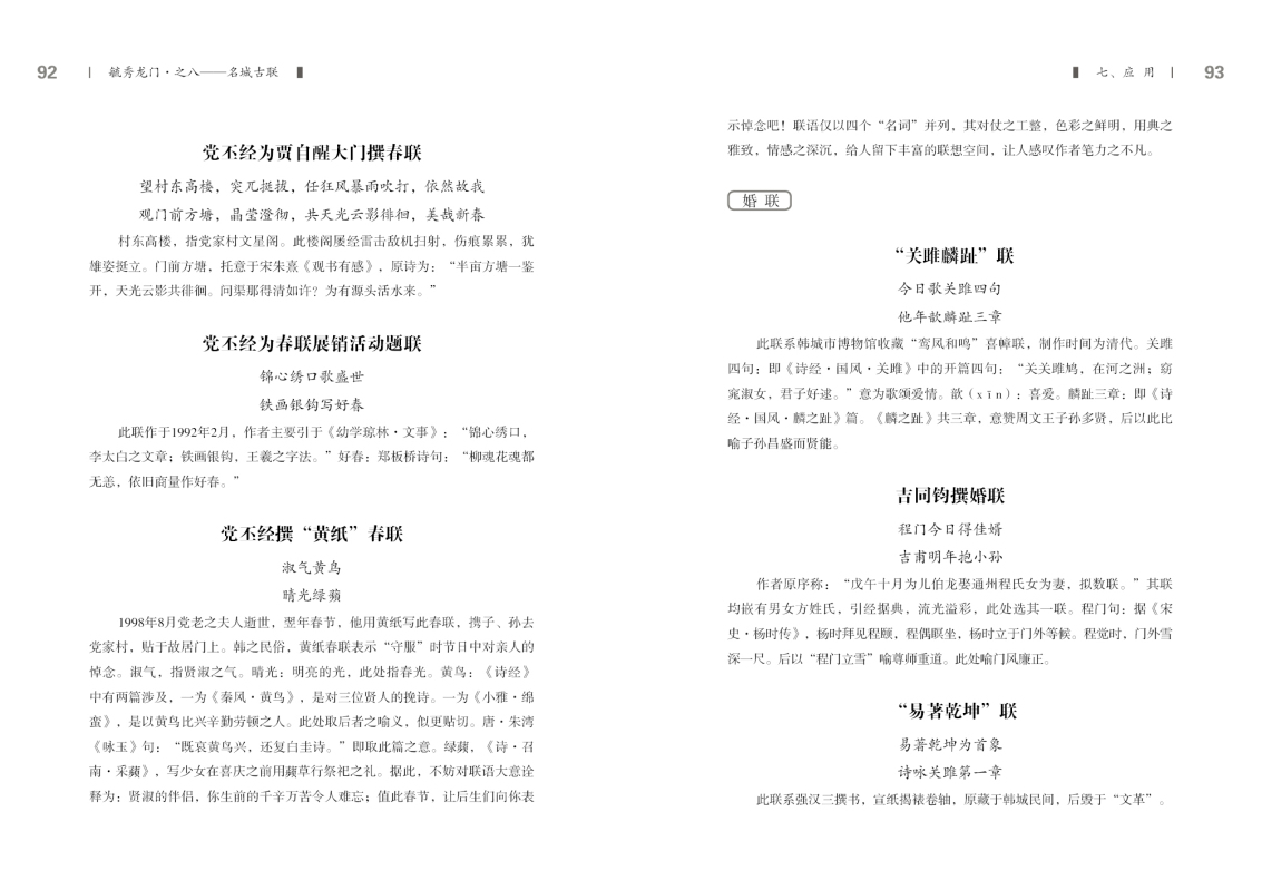 第八部分47.jpg