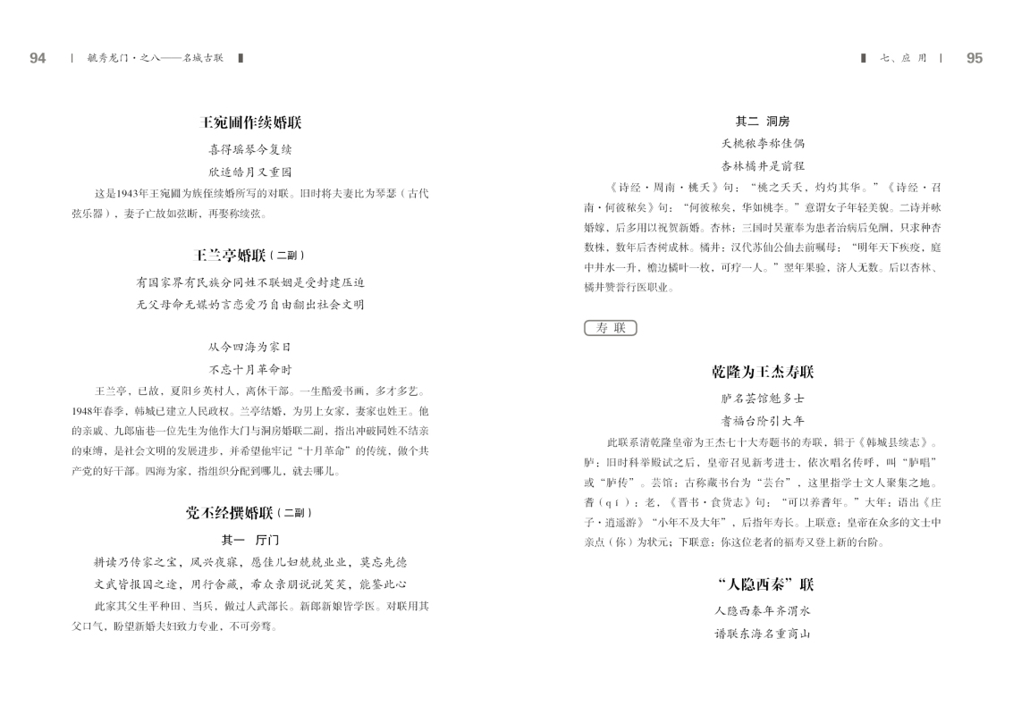 第八部分48.jpg