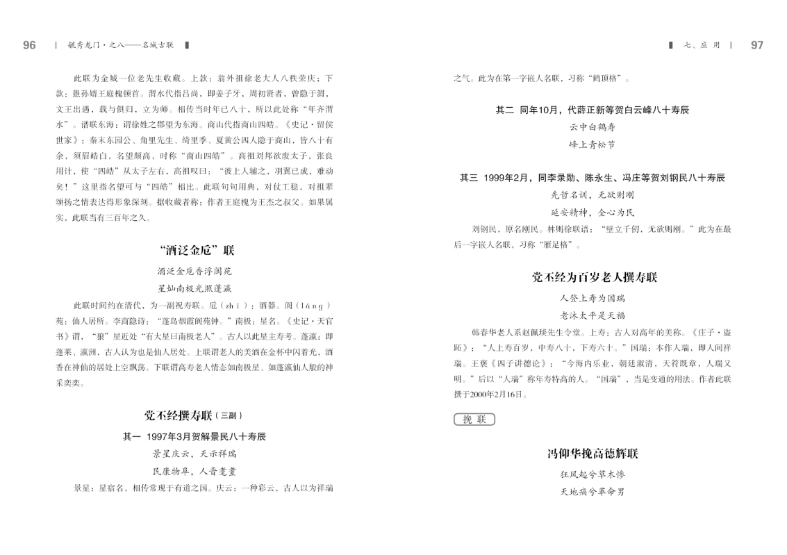 第八部分49.jpg
