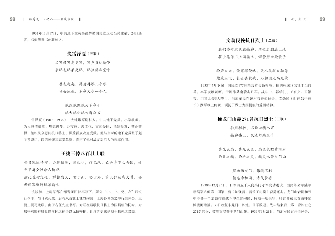 第八部分50.jpg