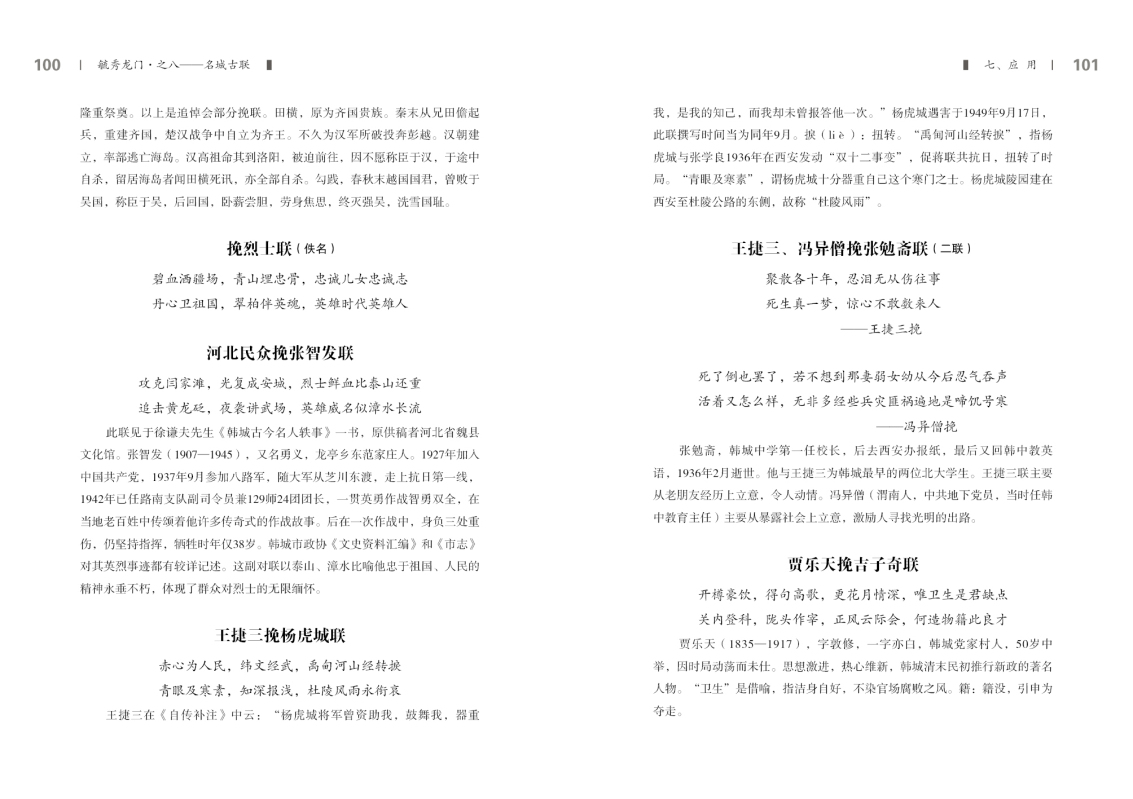 第八部分51.jpg