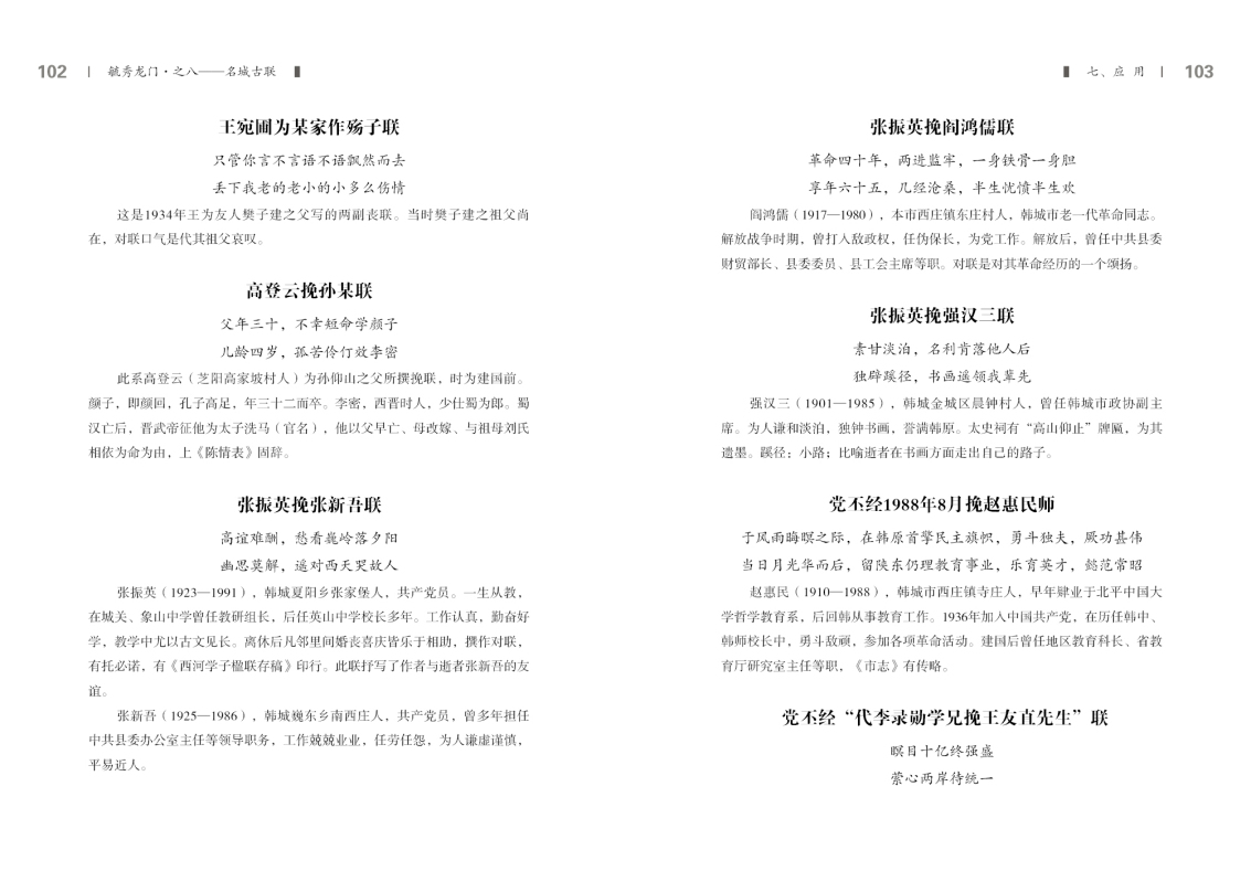 第八部分52.jpg