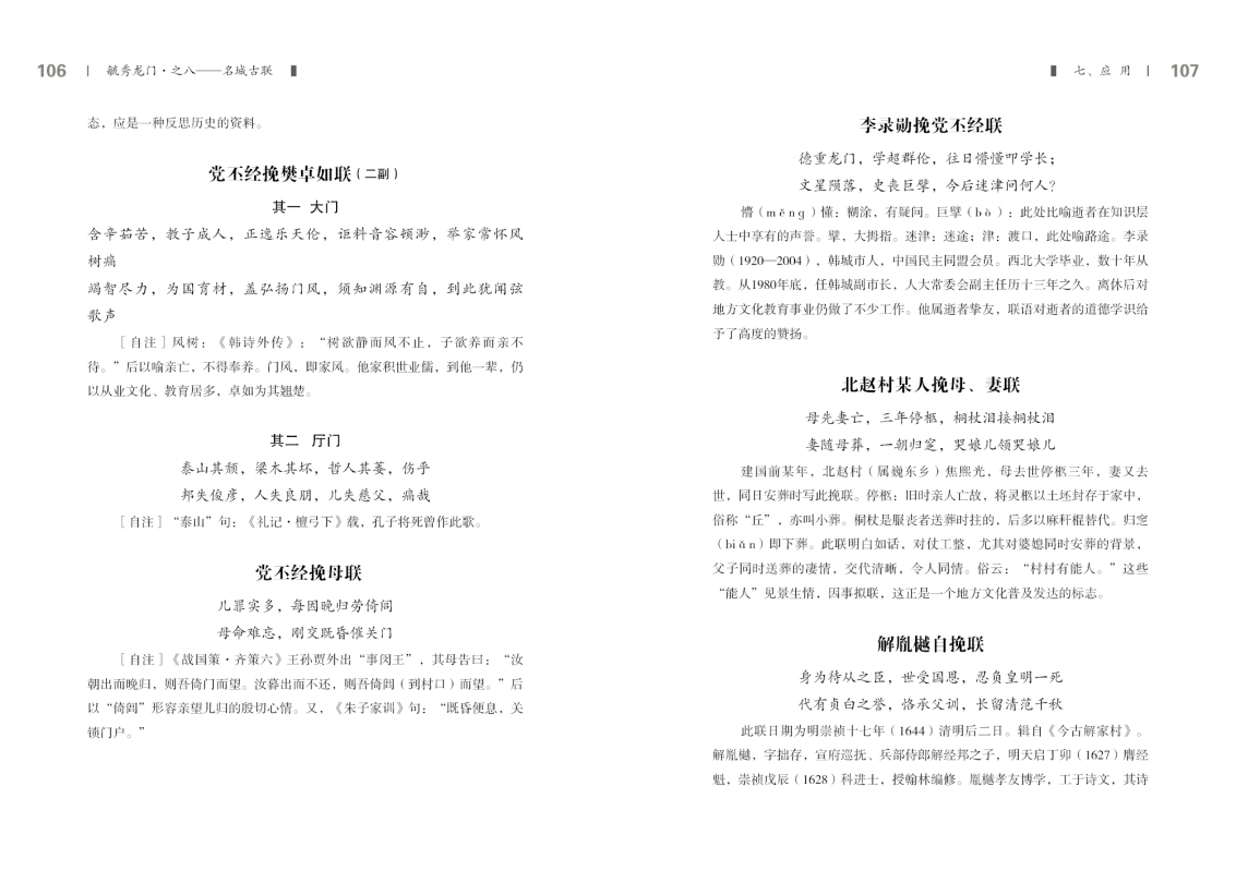第八部分54.jpg