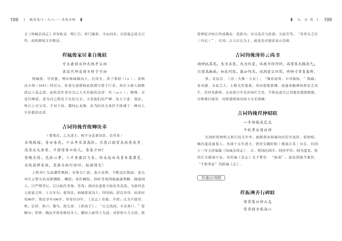 第八部分55.jpg