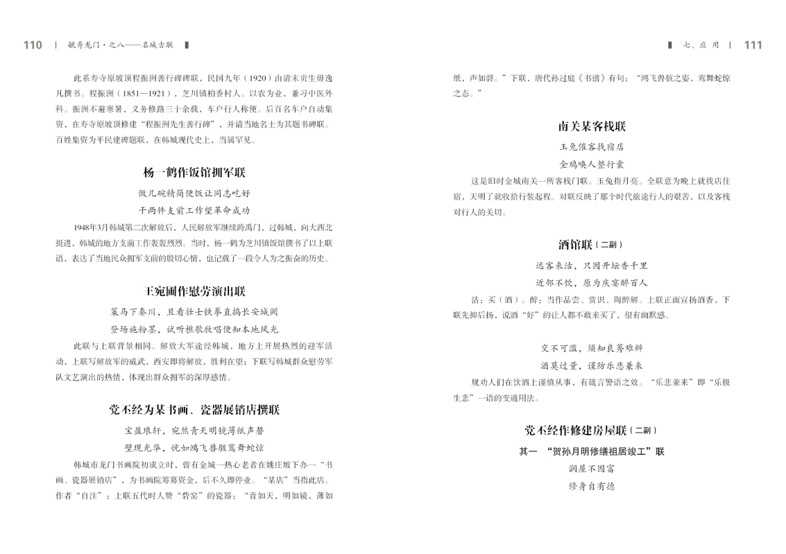 第八部分56.jpg