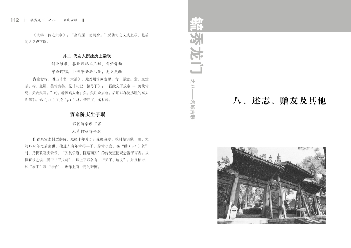 第八部分57.jpg