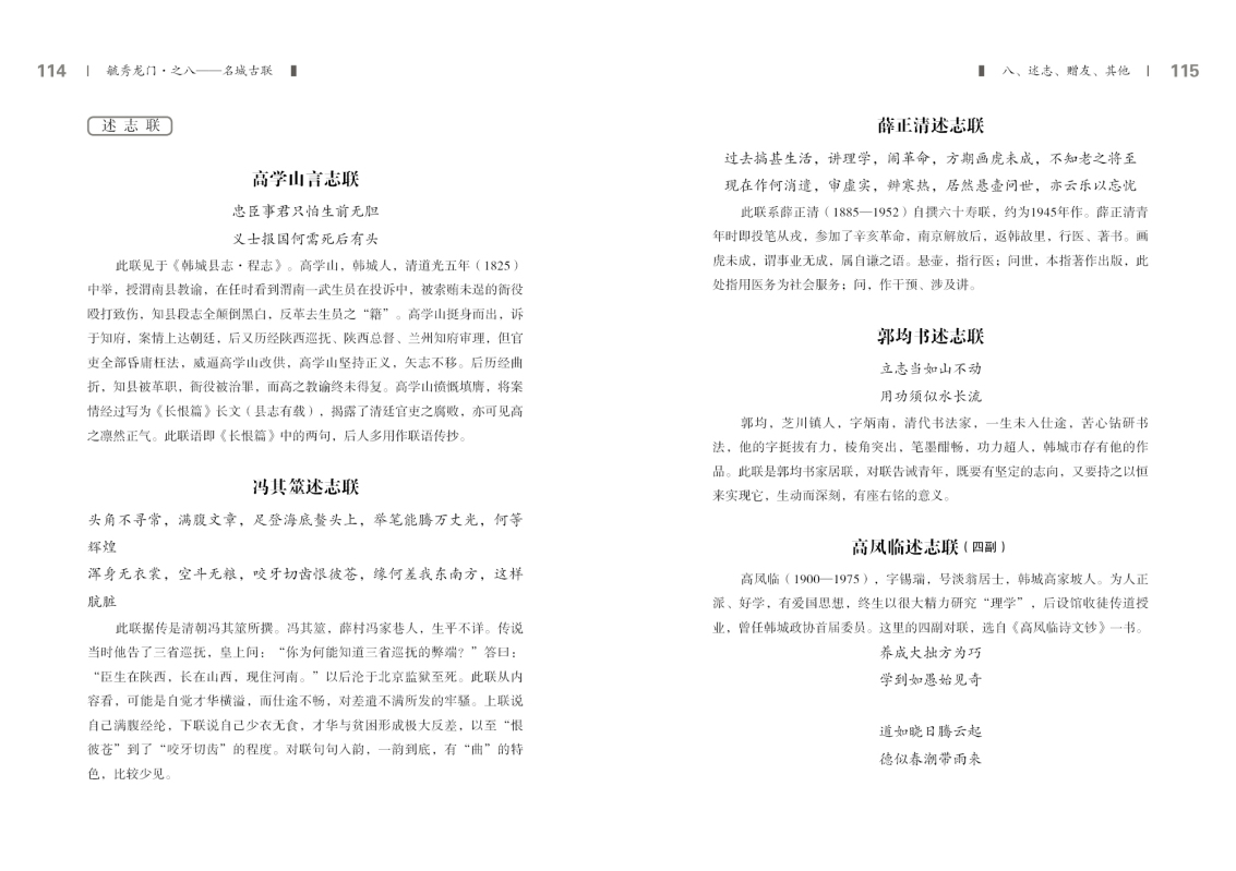第八部分58.jpg