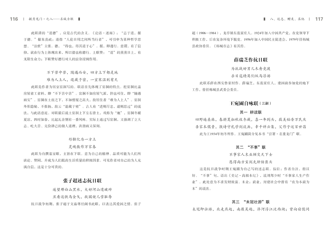 第八部分59.jpg