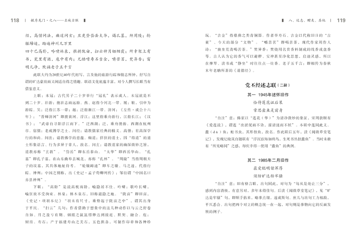 第八部分60.jpg